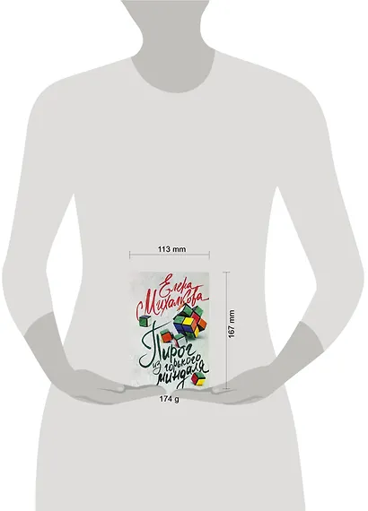 Пирог из горького миндаля - фото 3