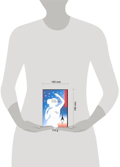 Са ва. - фото 2