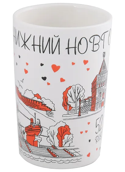 Кружка Я люблю Нижний Новгород (фарфор, матовая) - фото 3