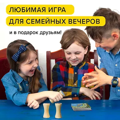 Настольная игра Банда умников "Котосовы" - фото 6