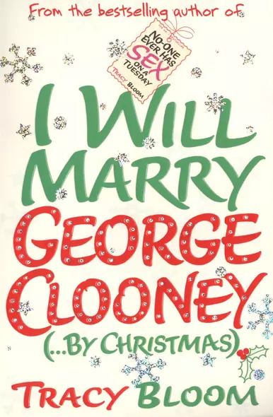 I Will Marry George Clooney (...By Christmas) - фото 1