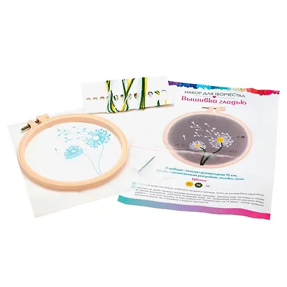 Набор для творчества. Вышивка гладью "Одуванчики" - фото 3