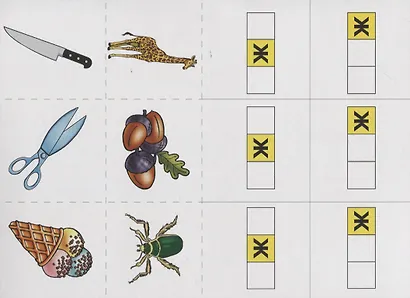 Логопедическое лото Дидактический материал (папка) (ЗВК) - фото 5