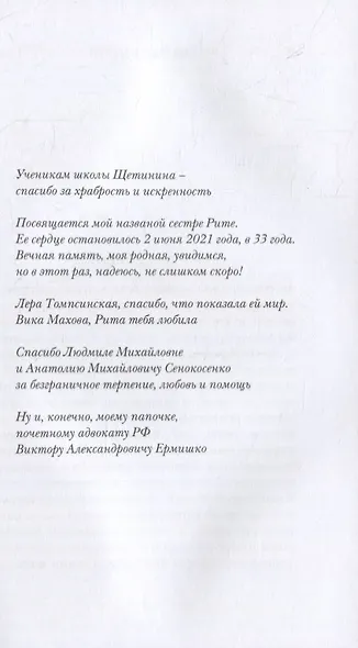 Долина красоты - фото 2