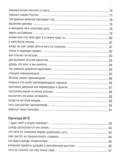 Кымбер бымбер - фото 7
