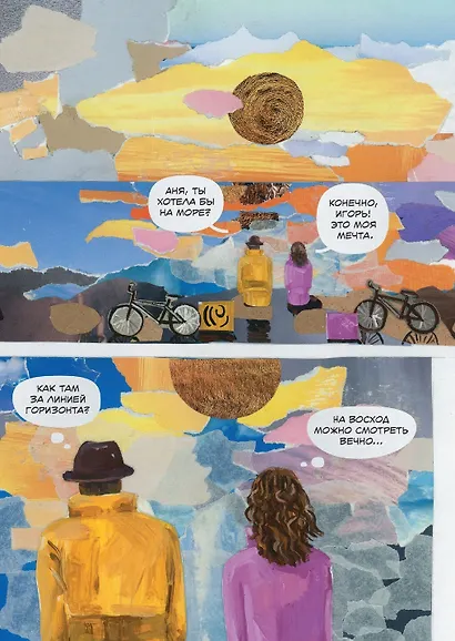 Выбор - фото 4