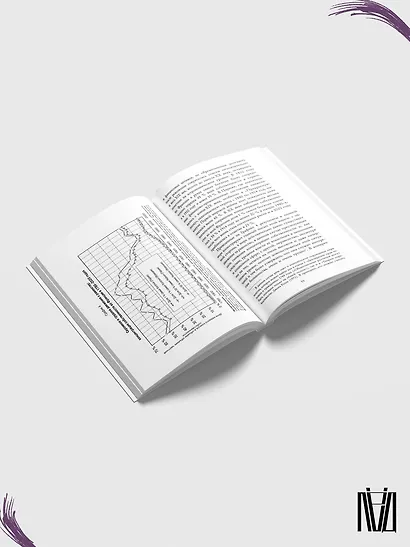 Краткая история равенства - фото 6