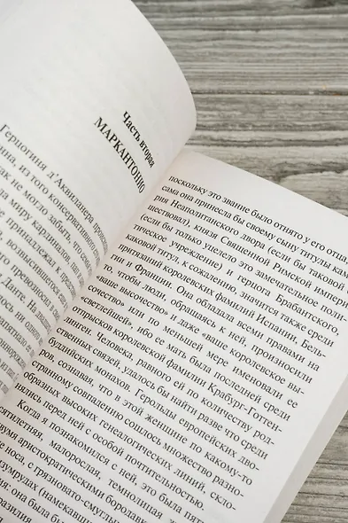 Каббала - фото 8