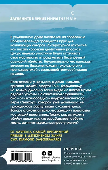 Комната из стекла - фото 2