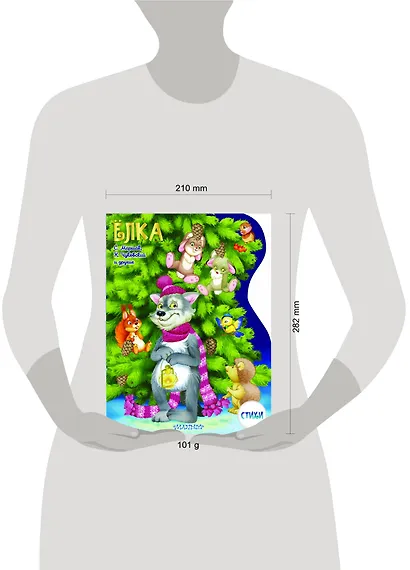 Ёлка - фото 6