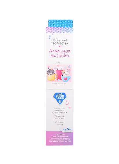 Алмазные узоры. Кошачье настроение. Согревающий чай - фото 2