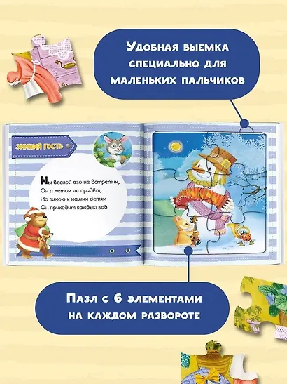 Дед Мороз - фото 3