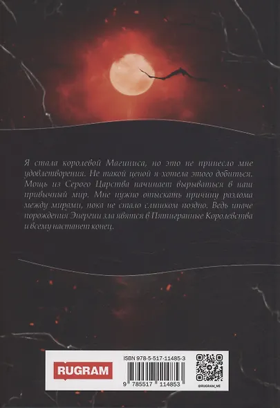Сны и душа - фото 2