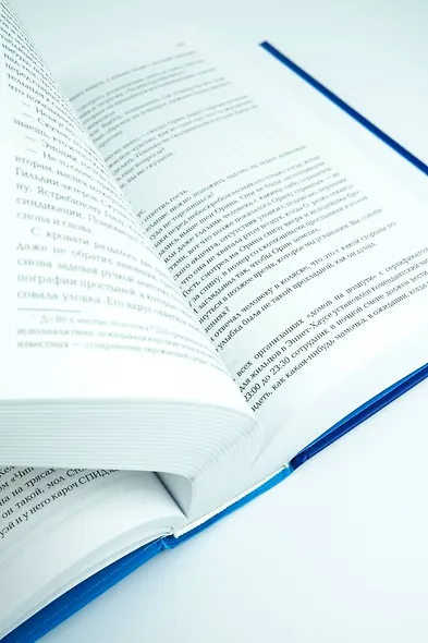 Бесконечная шутка - фото 8