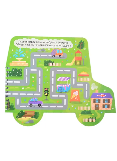 Книжка-картинка "Скорая помощь" - фото 5