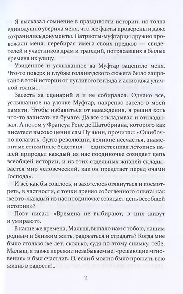 Завораживающее присутствие-отсутствие, или Полсотни файлов-кадров из жизни "подзаборного шкета". Воспоминая Георгия Капралова - фото 12