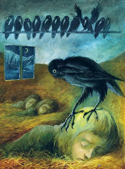 Крабат, или Легенды старой мельницы (ил. А. Власовой) - фото 14