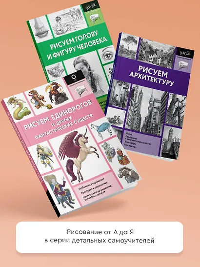 Основы скульптуры для начинающих - фото 5