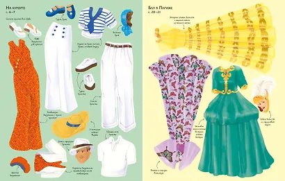 Золотой век Голливуда - фото 7