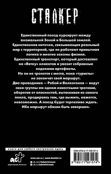 Новая Зона. Территория "Вятка" - фото 2