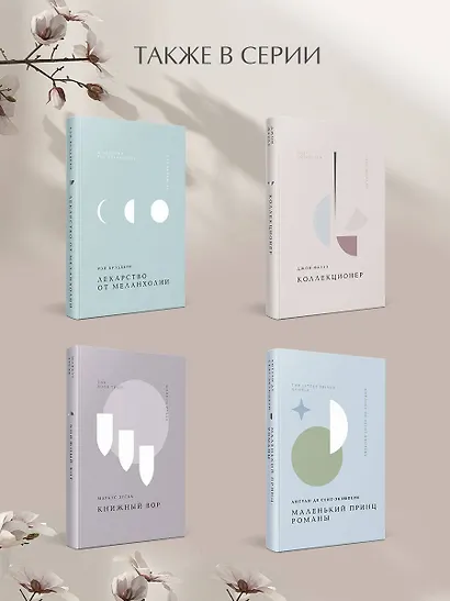 Охота на овец - фото 8