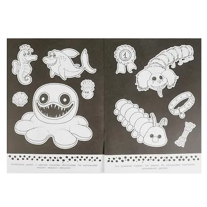 Антираскраска. Ужасно милые монстры - фото 3