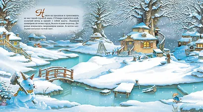 Хитрый лис - фото 2