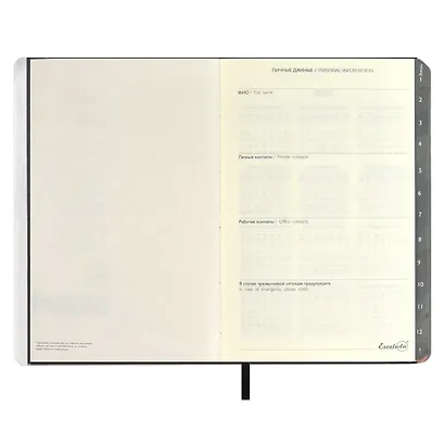 Еженедельник дат. 2025г. А5 80л "Буйвол" черный, иск.кожа+ПВХ-вставка, мягк. переплет, блинт.тиснение, вырубка, офсет, ляссе - фото 11