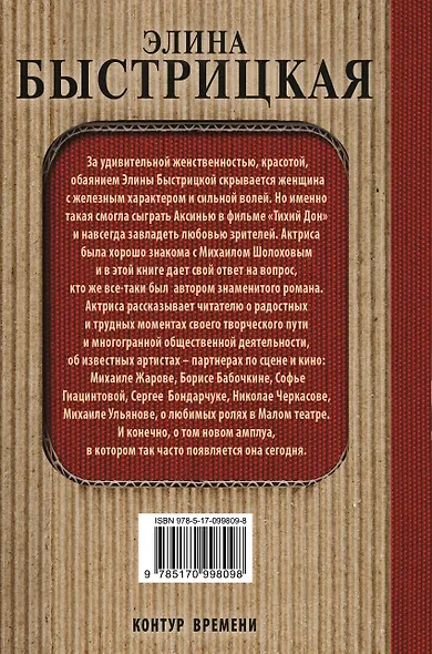 Звёзды на небе - фото 2