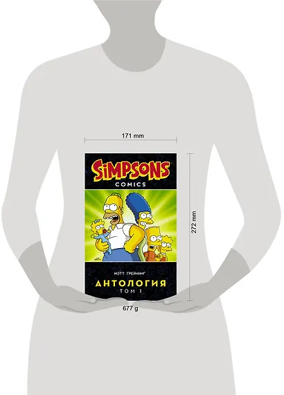 Симпсоны. Антология. Том 1 - фото 6