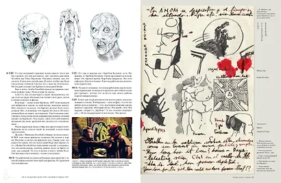 Кабинет редкостей. Мои зарисовки, коллекции и другие одержимости - фото 12