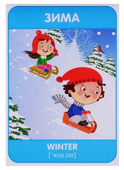 Набор развивающих книг "Растем вместе. Английский язык" (комплект из 8 книг) - фото 5