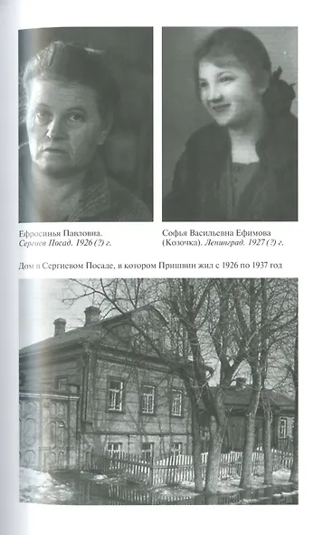 Охотник за счастьем - фото 6