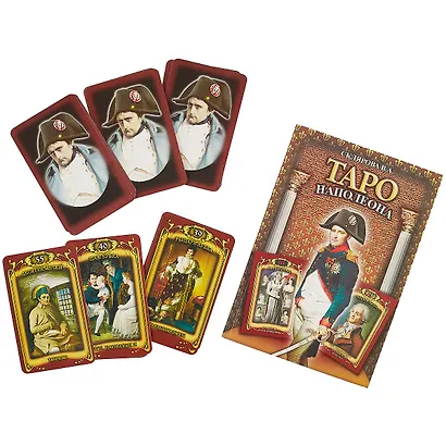 Таро Наполеона (2549) - фото 3