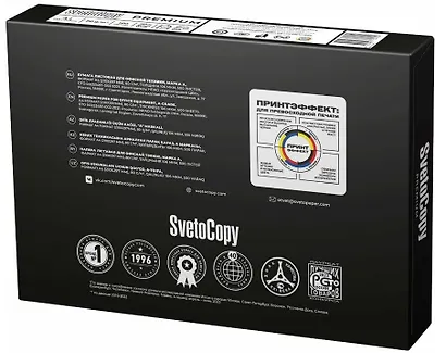 Бумага А4, 500 листов, 80г/м2, «SvetoCopy Premium», Svetocopy - фото 5