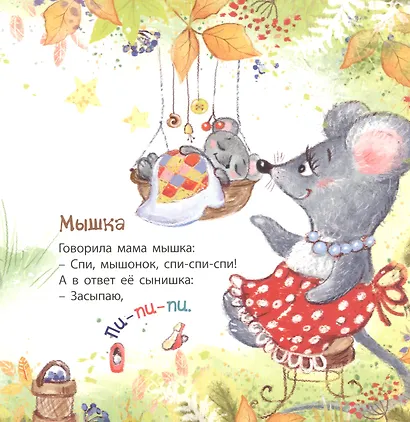 Любим мы поговорить - фото 3