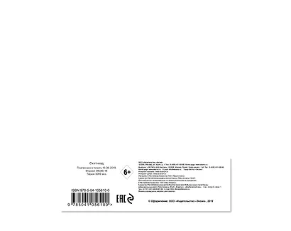 Скетчбук Сolor Balance, 20 листов, белый - фото 4