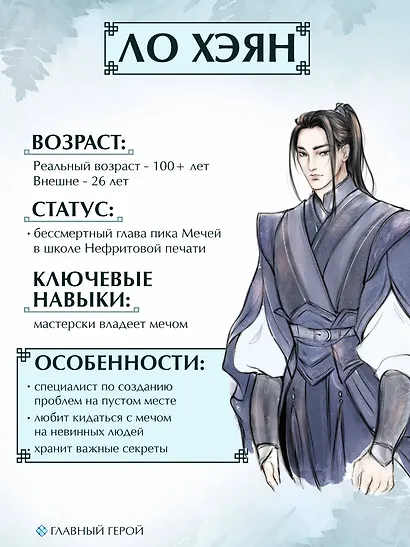Система для друзей. Том 1. Новелла - фото 12