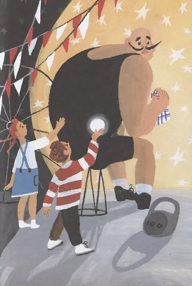 Тайна цирка - фото 6