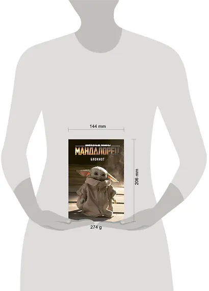 Блокнот «Малыш Йода», А5, 80 листов - фото 3