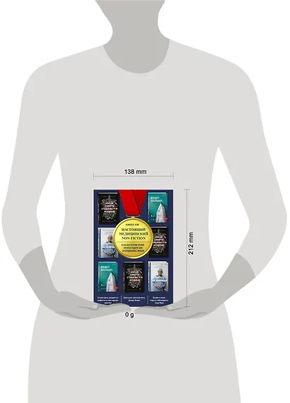 Настоящий медицинский non-fiction. Комплект из 3 книг: «Не навреди», «Когда смерть становится жизнью», «Будет больно» - фото 4