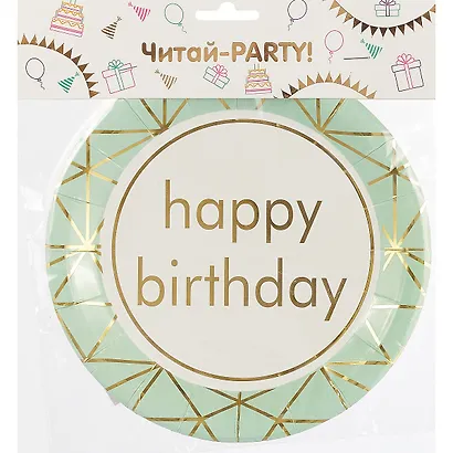 Набор бумажных тарелок Happy birthday на мятном фоне (18 см) (6 шт) (12-01582-E2) - фото 3