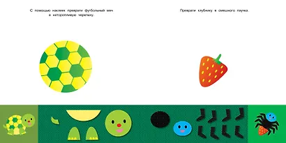 Озорные наклейки (Какаду) - фото 4