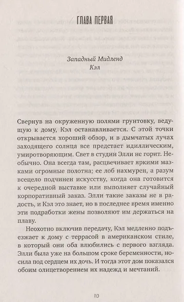 Убитые девушки / Триллер, детектив, true crime - фото 4