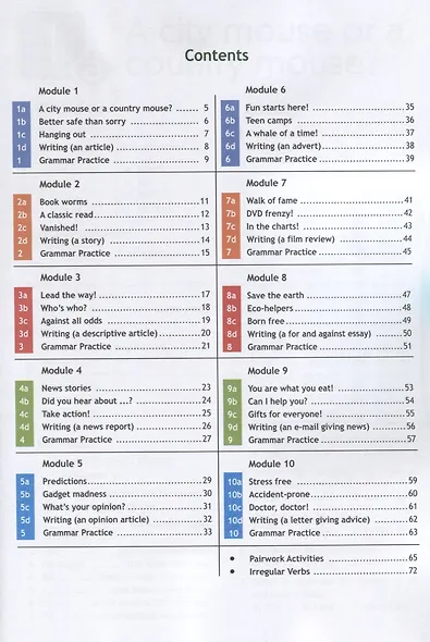 Ваулина. Английский язык. Рабочая тетрадь. 7 класс - фото 2