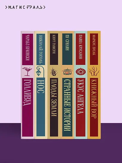 Зов Ктулху - фото 10