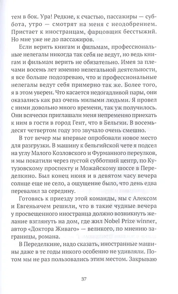 Груз - фото 4