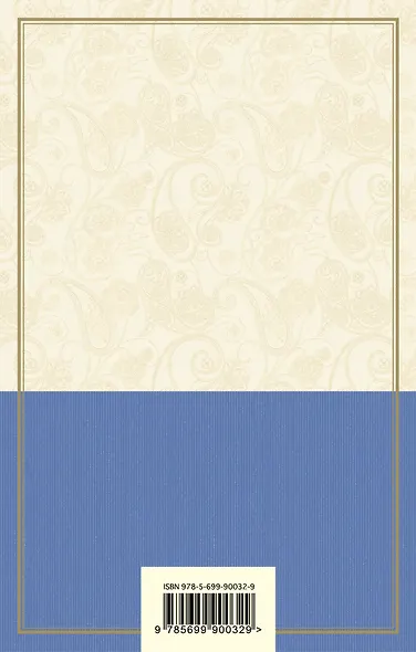 Девять рассказов - фото 2