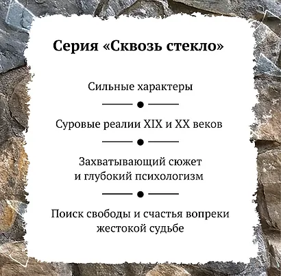 Золоченые горы - фото 6