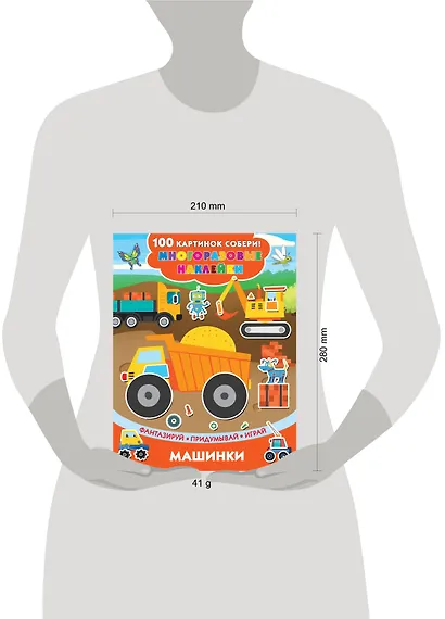 Машинки - фото 3